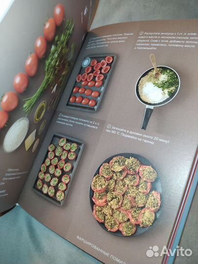 Мечтать не вредно, книга с рецептами, новая