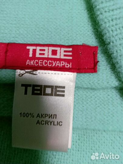 Комплект твое берет и шарф