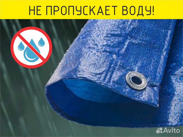 Тарпаулин (тент) - укрывной материал