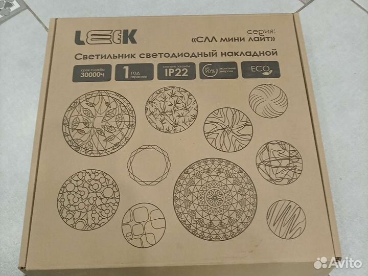 Люстра потолочная новая Бауцентр