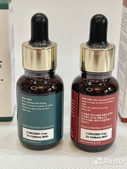 Cos de Baha сыворотка азелаиновая Azelaic Acid