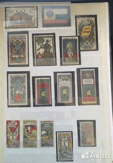 Благотворит. непочтовые марки Росс. импер. 1914/16