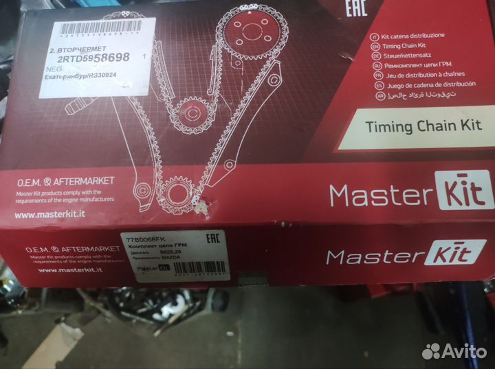 Двигатель mazda 3 bk 1.6 z6