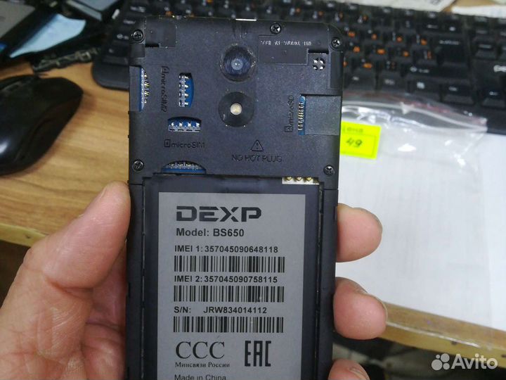 Dexp Ixion BS650 №49