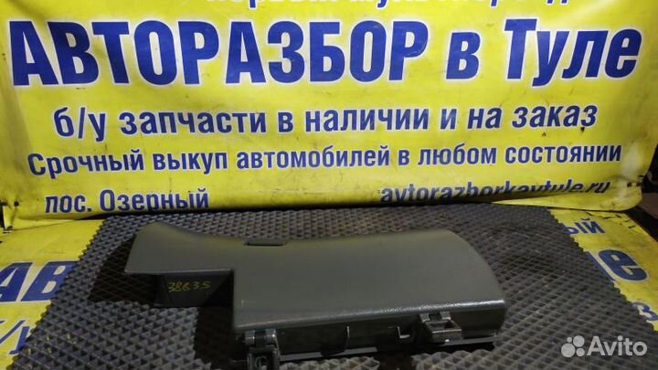 Бардачок Daewoo Nexia