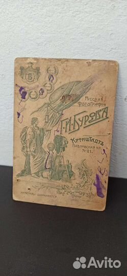 Старая Фото моряк мин-отряд