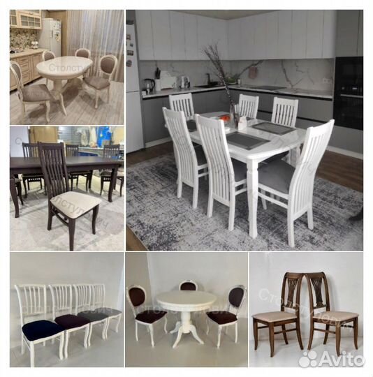 Столы и стулья