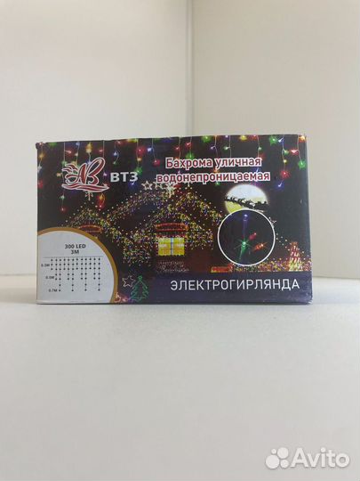 Гирлянда уличная бахрома