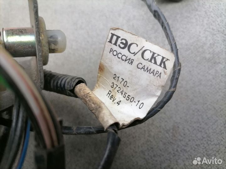 Проводка салонная задняя для Лада Приора седан