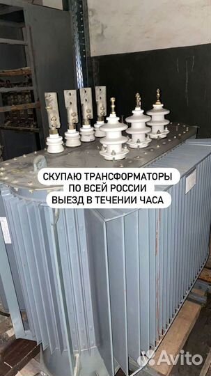 Трансформатор масляный арт52389