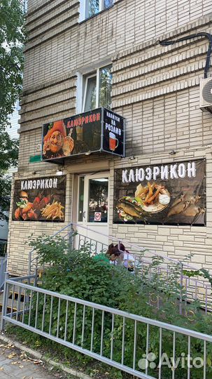 Магазин бар