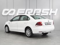 Volkswagen Polo 1.6 AT, 2019, 84 645 км, с пробегом, цена 1 409 000 руб.