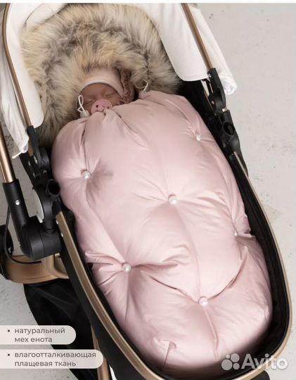 Зимний комплект для новорожденного