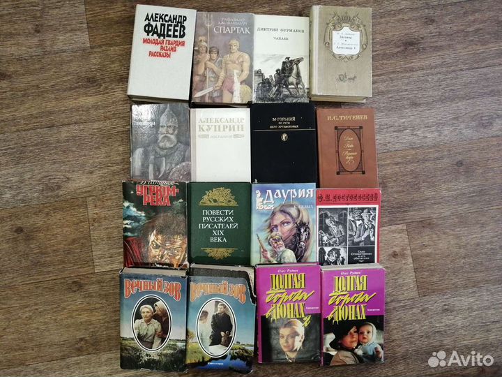 Книги