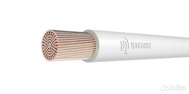 Провод пугвнг(А) -LS 1х185 450/750В Б (м) Цветлит 00-00130524