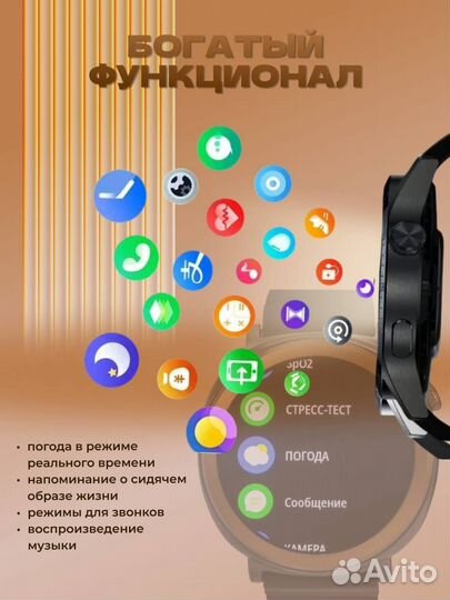 Смарт-часы SMART watch T65+