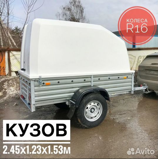 Прицеп 01.026 с крышкой Н1540.Колеса R16 (225х75)