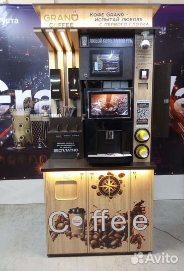 Новые кофейни самообслуживания grand Coffee