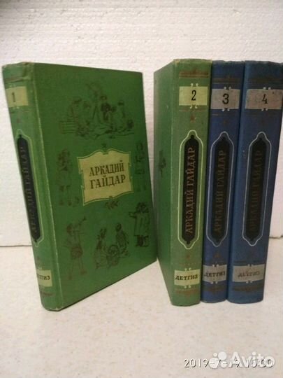 А. Гайдар, собрание сочинений в 4 томах, 1955-60