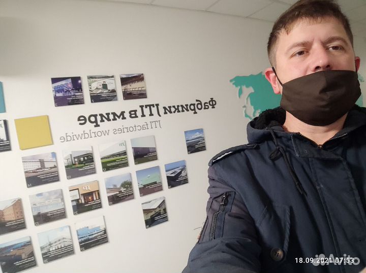 Наладчик кипиа