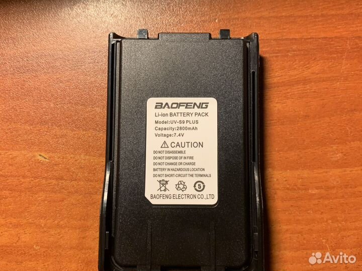 Baofeng UV-S9 plus новая