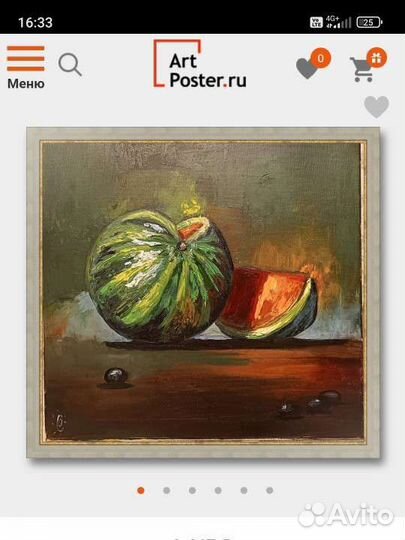 Картина маслом натюрморт с арбузом