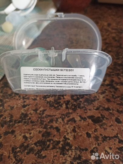 Соска пустышка avent 0-6