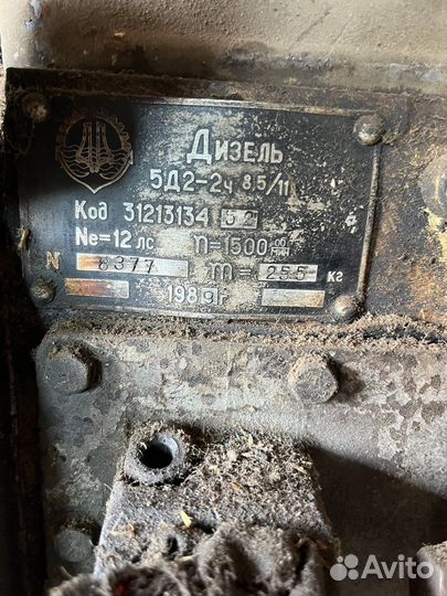 Мини-трактор, 2023