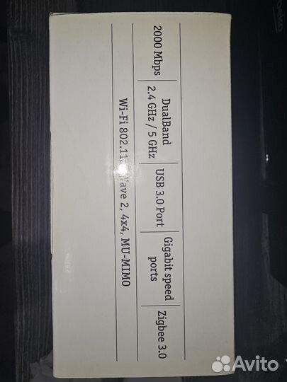 SMART Box Turbo+ билайн