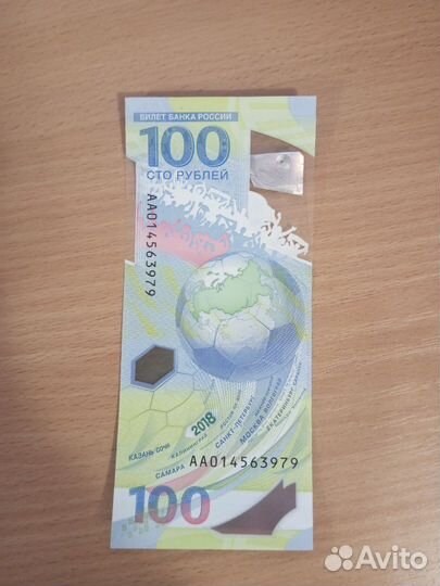 Юбилейные Банкноты