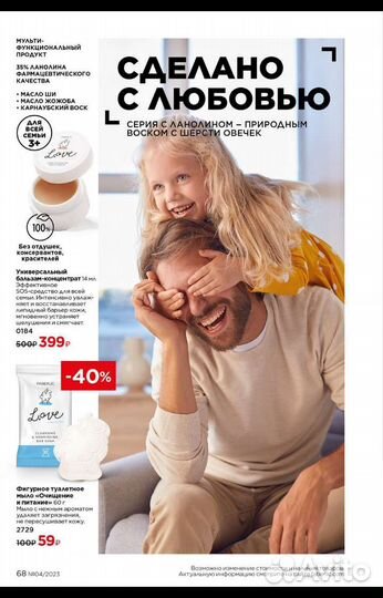 Набор косметики