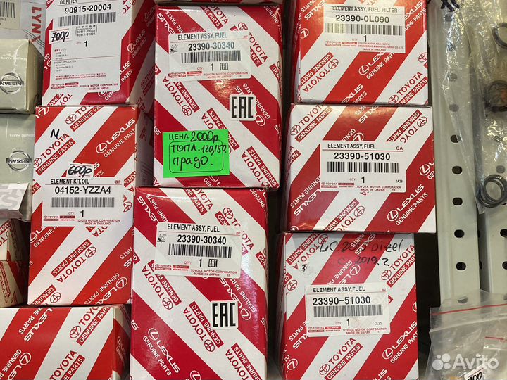 Комплект для то Тойота