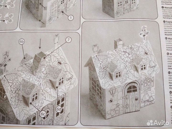 Новый Домик для раскрашивания