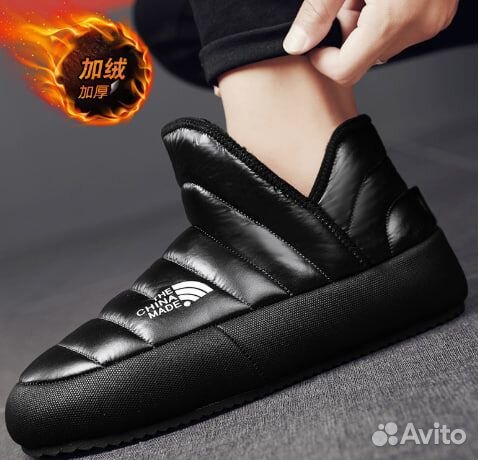 Дутики мужские 39 40