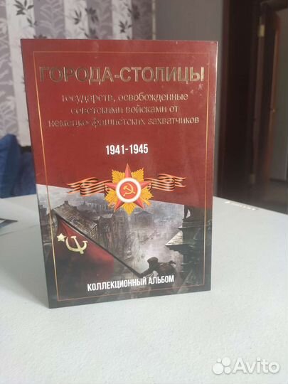 Коллекционный альбом с 5 рублёвыми монетами