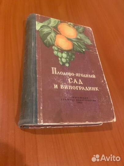 Книги в возрасте