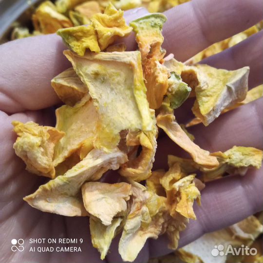 Тыквенные чипсы