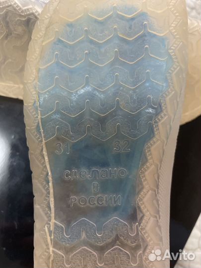 Коралки детские 31/32 размер