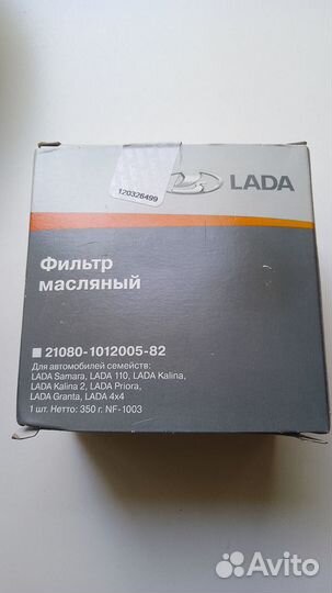 Ступичный передний подшипник LADA kalina, priora