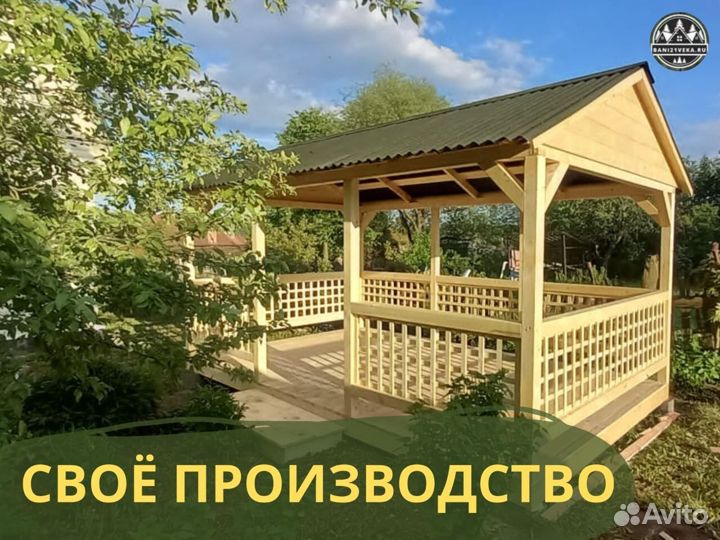 Беседка садовая.Производитель