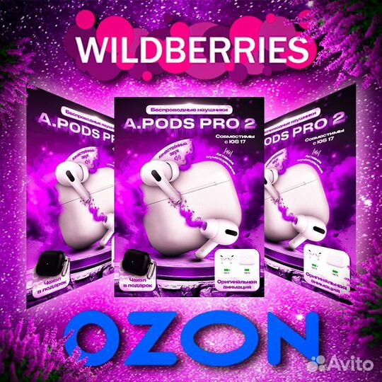 Инфографики