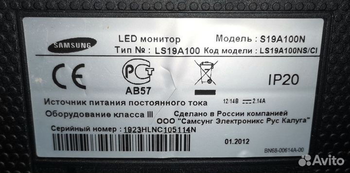 Монитор Samsung LS19A100