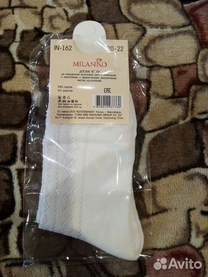 Носки для девочки