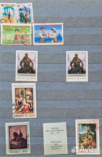 Почтовые марки СССР