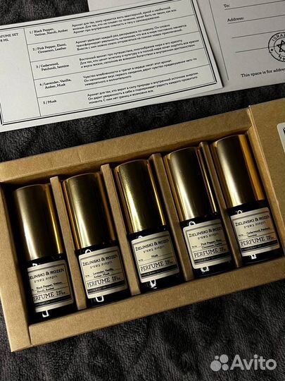 Набор миниатюр духов Zielinski&Rozen