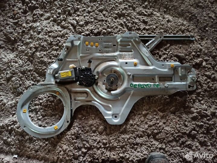 Стеклоподъёмник передний правый KIA Cerato 1