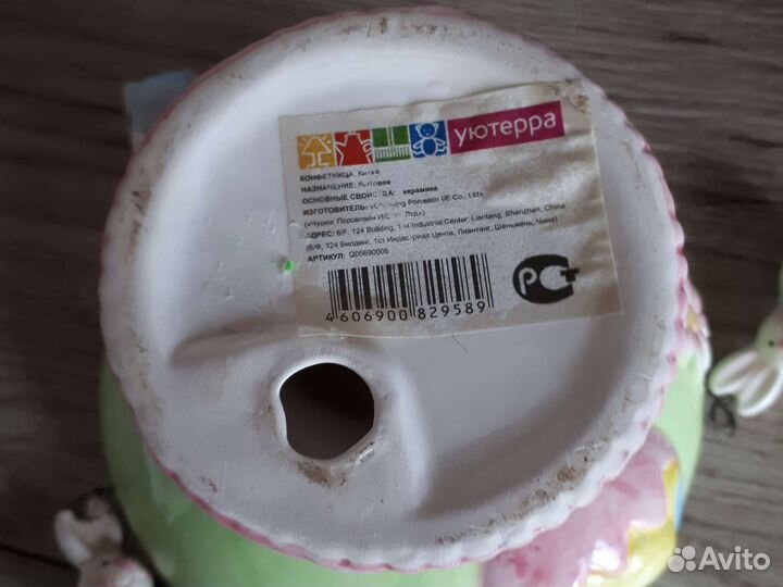 Ваза для конфет. Керамика