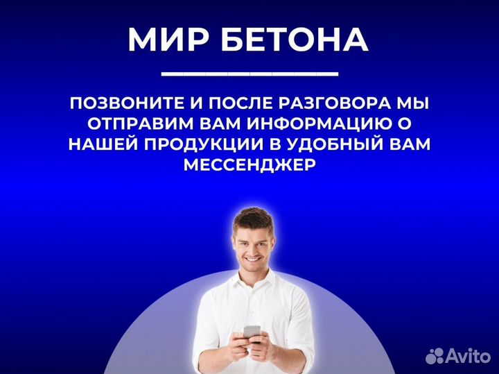 Тощий бетон М200, В 15 Ж4 F100 W4 (на гравии)