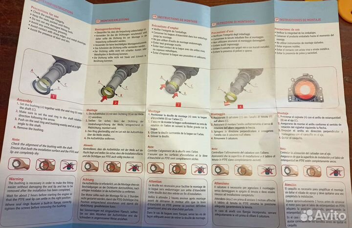 Сальник коленвала