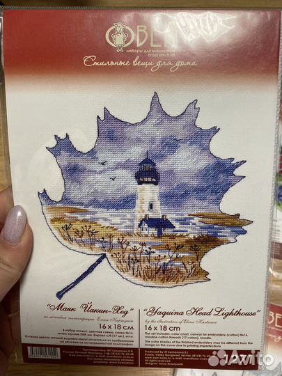 Наборы для вышивания Овен листья (маяк, горы)